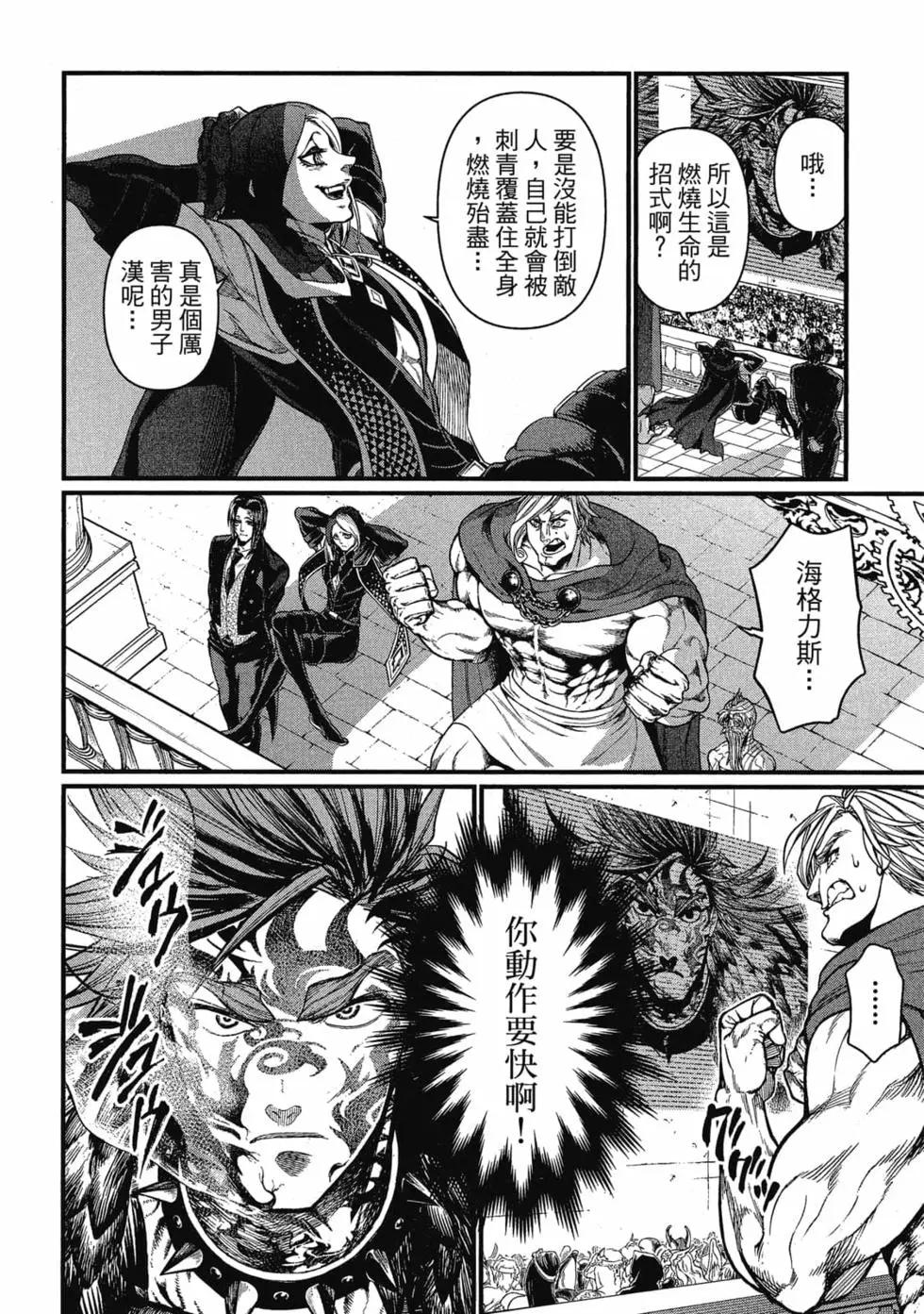 第 81 页