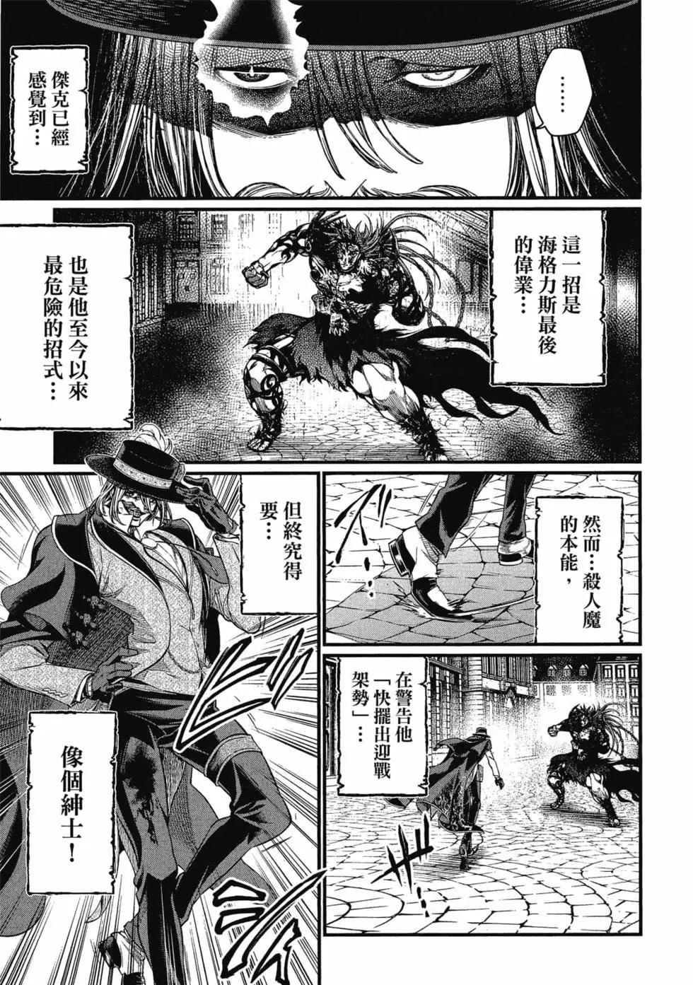 第 82 页