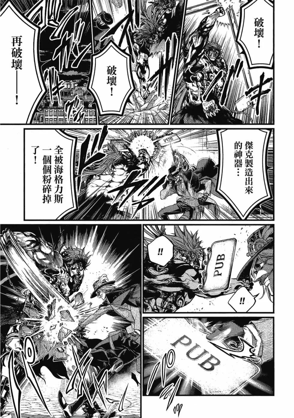 第 86 页