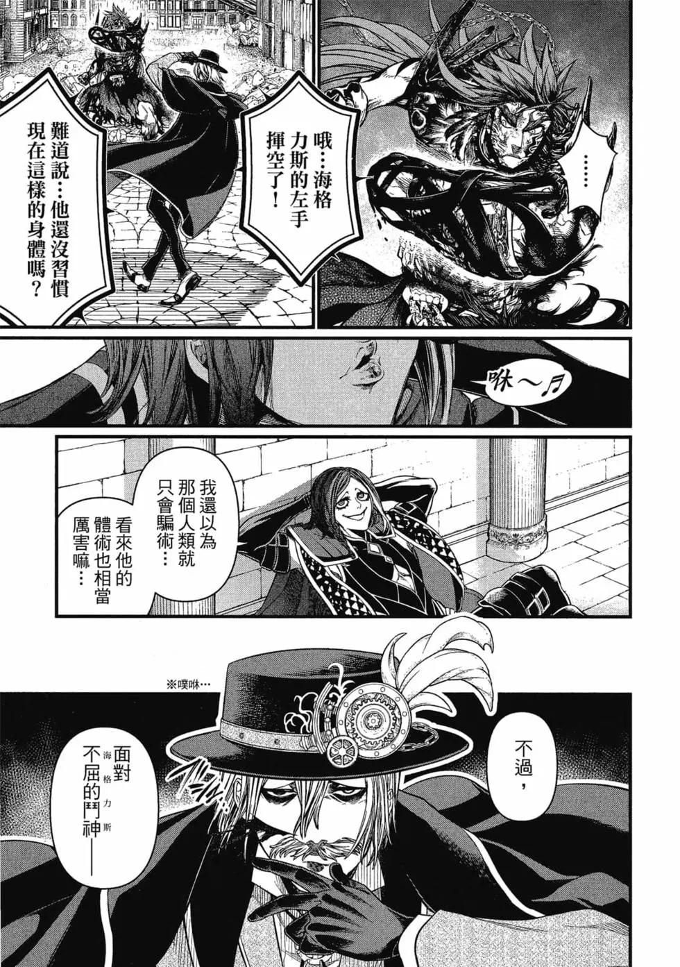 第 90 页
