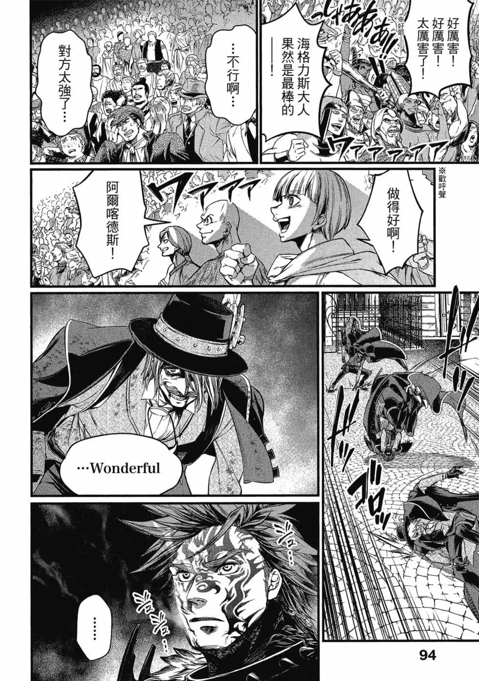 第 95 页