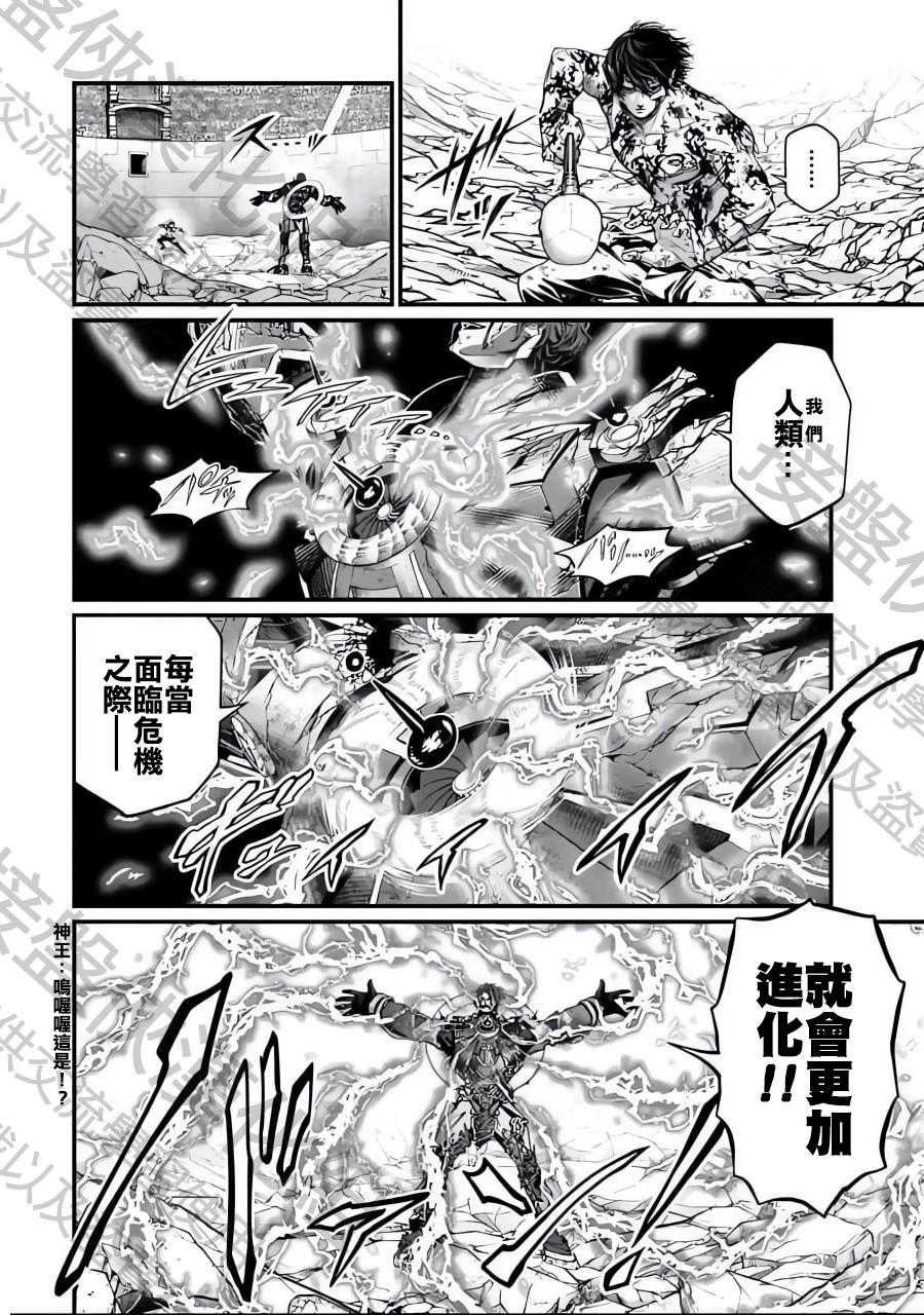 第 26 页