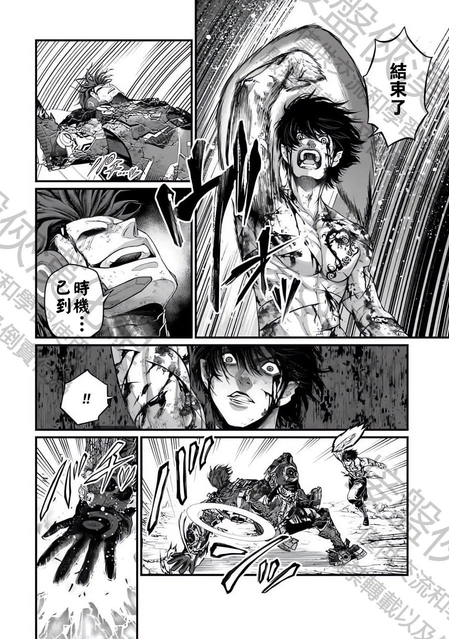 第 20 页
