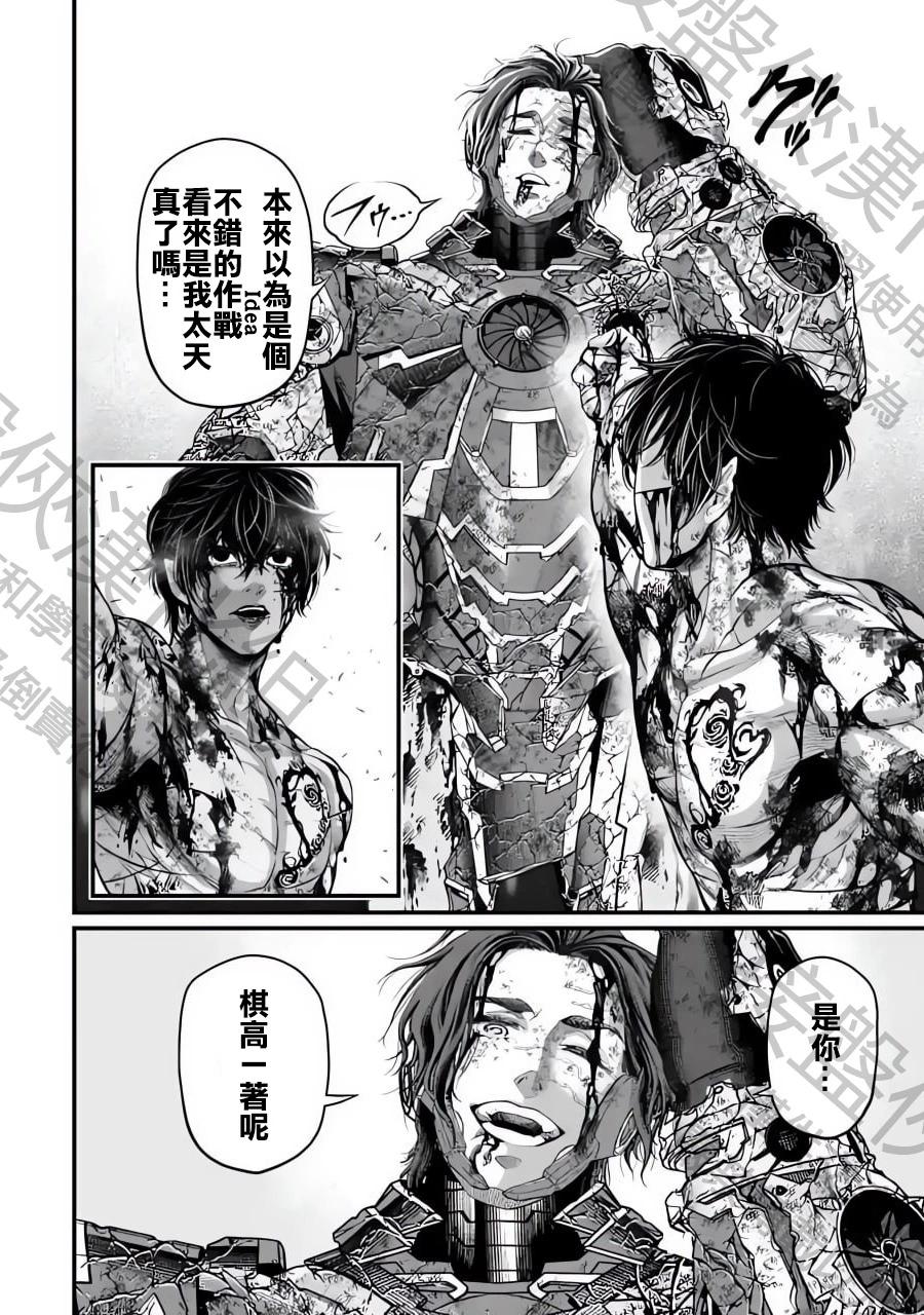 第 36 页
