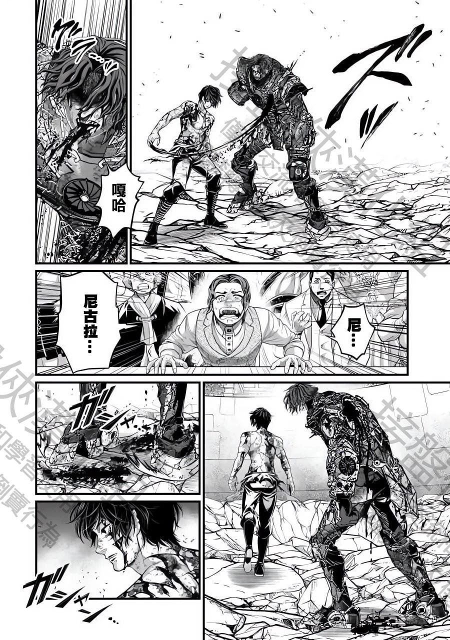 第 38 页