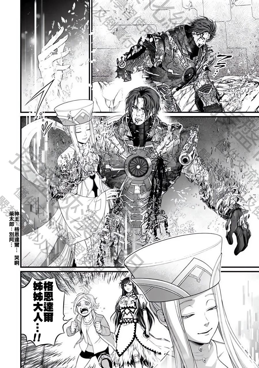 第 42 页