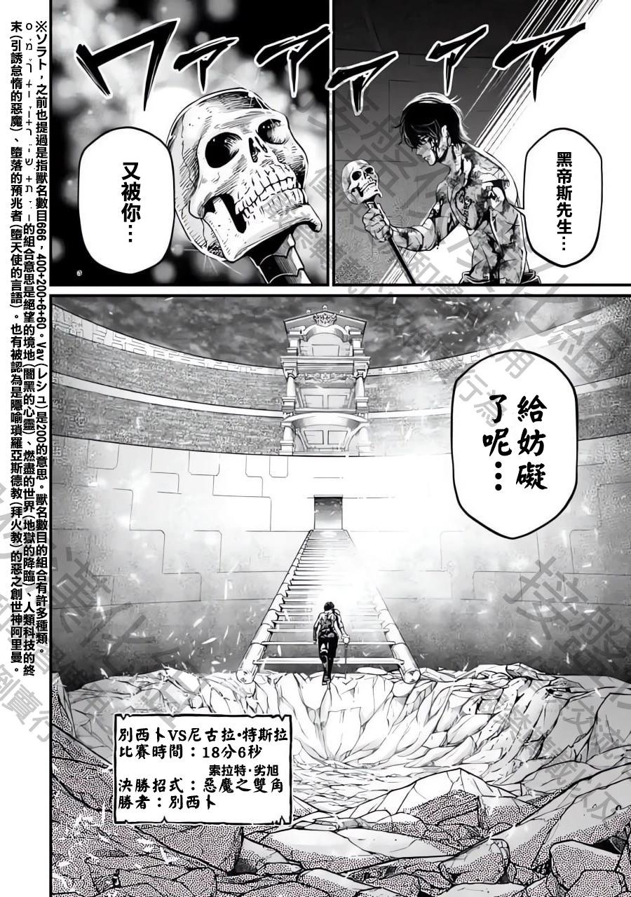 第 46 页