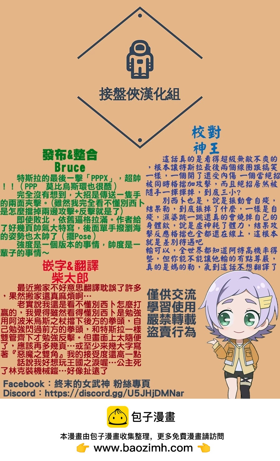 第 47 页