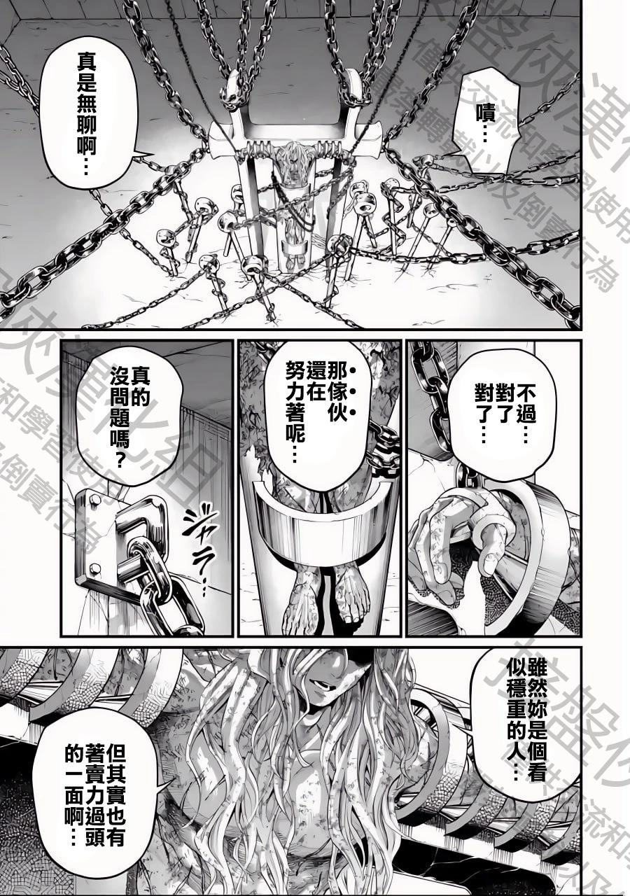 第 31 页