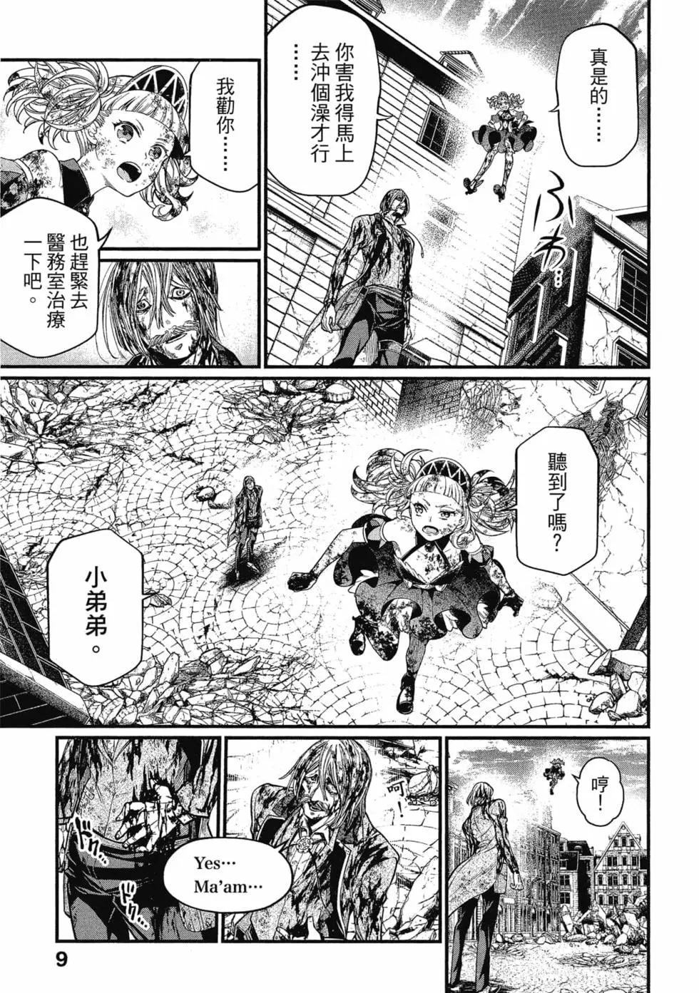 第 10 页