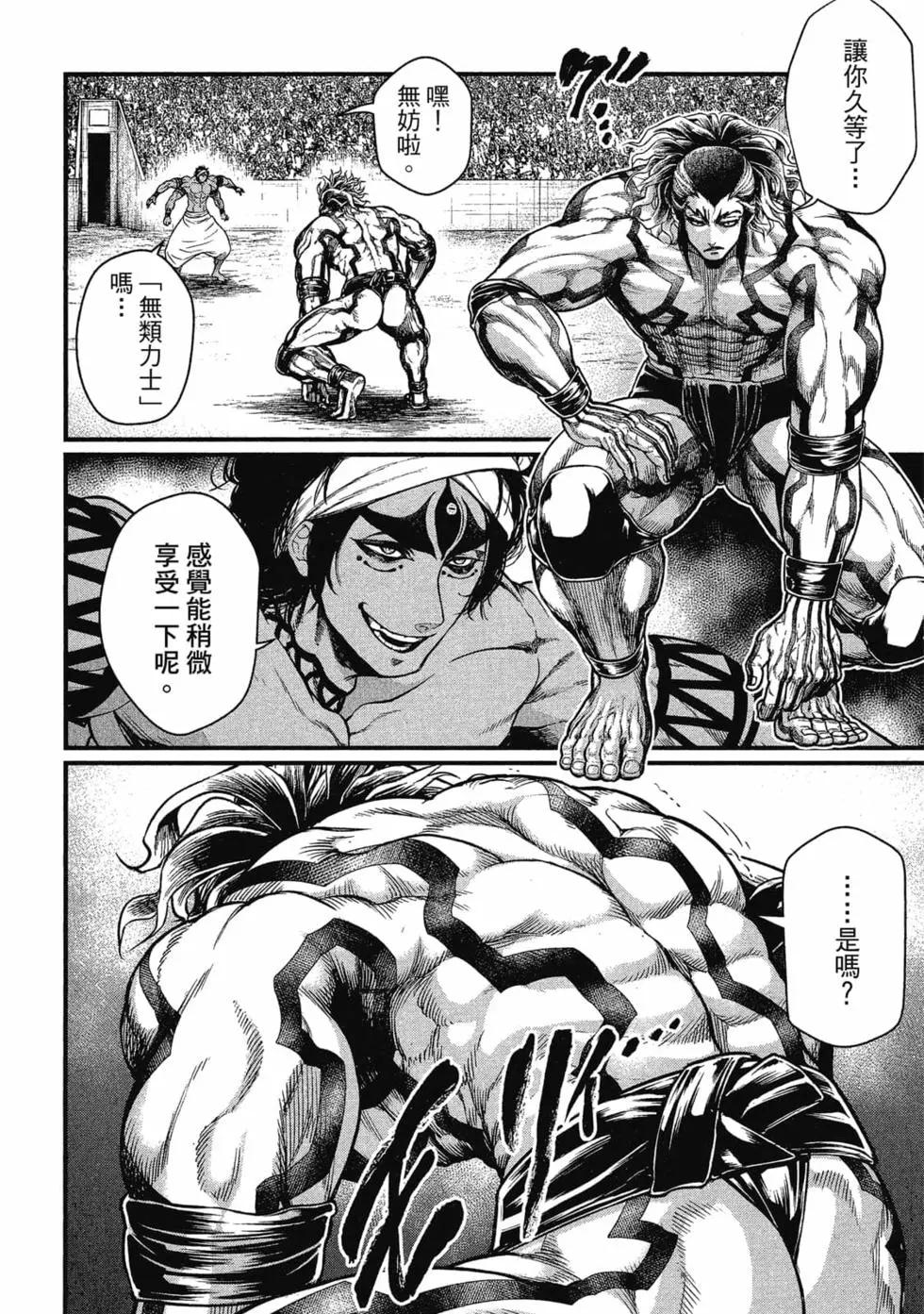 第 101 页