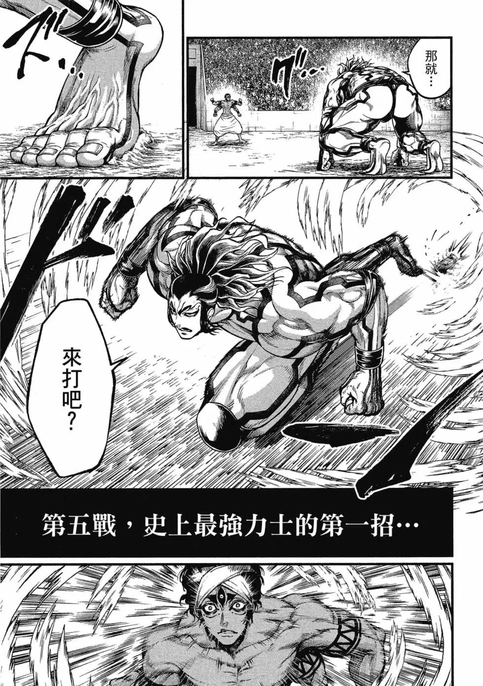 第 102 页