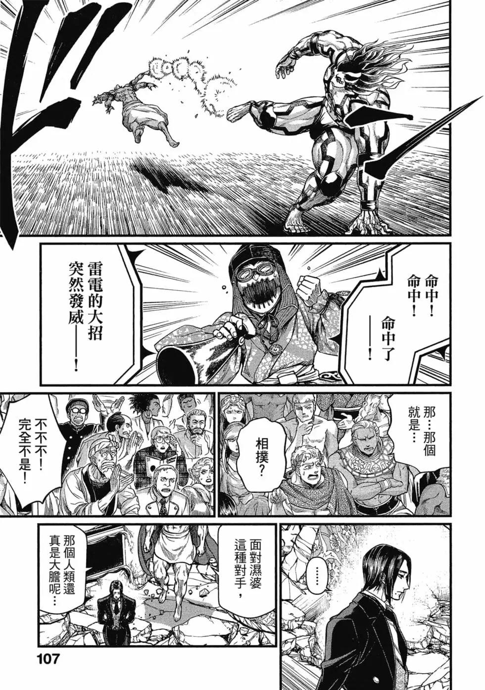 第 108 页
