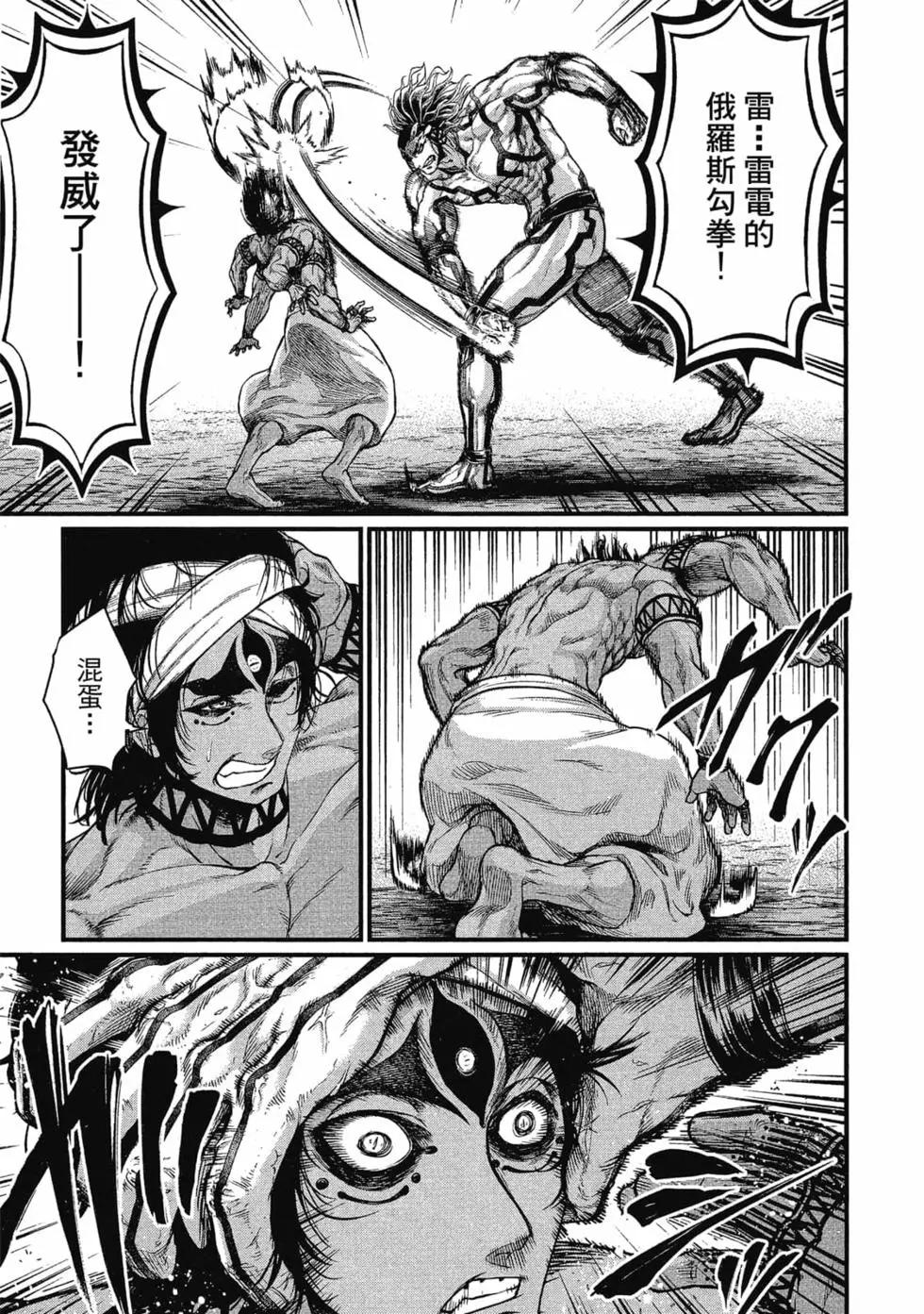 第 114 页