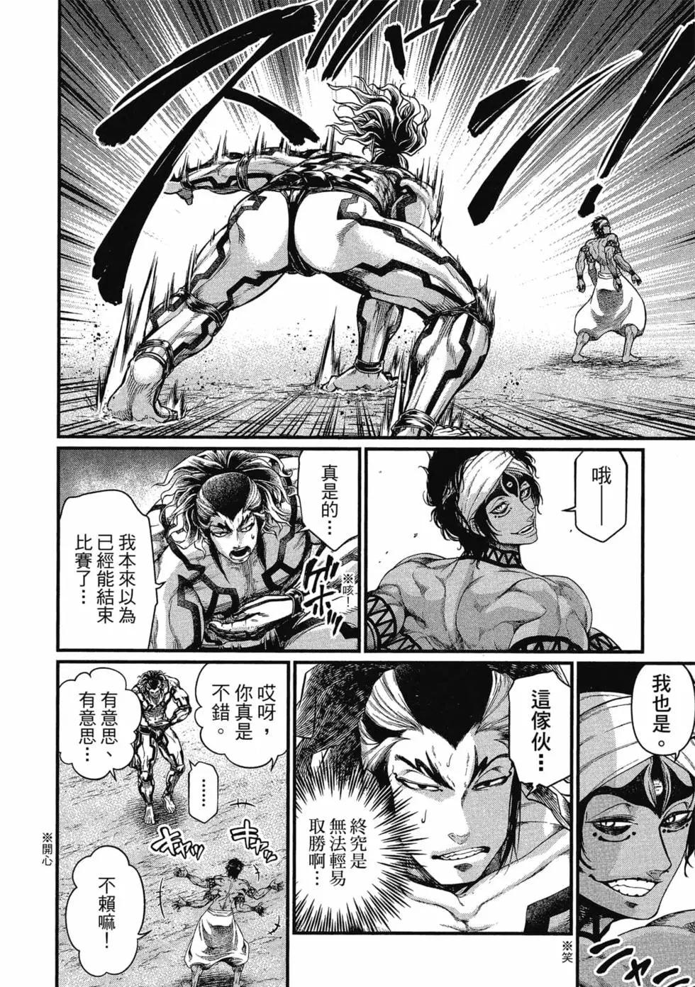第 119 页