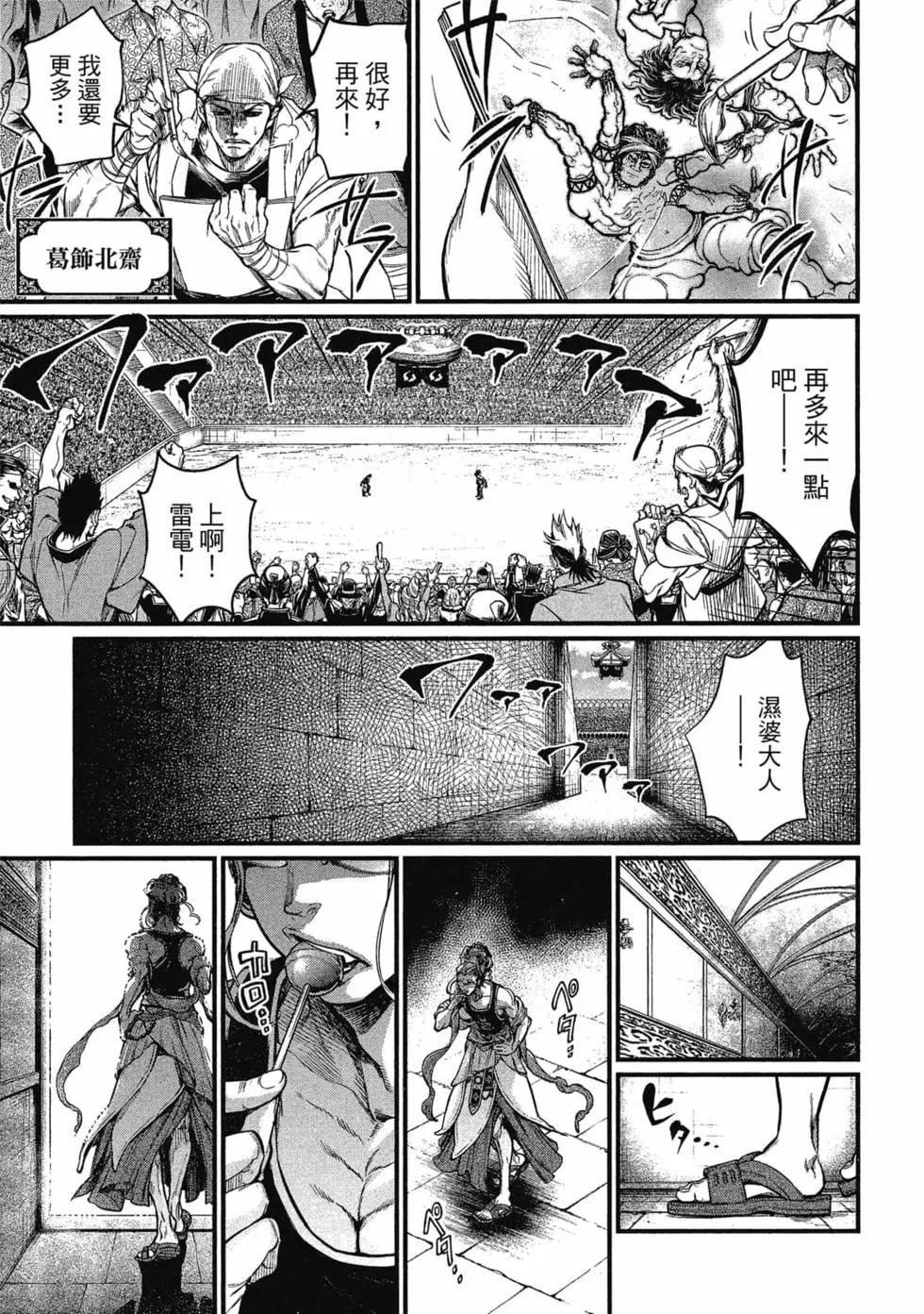 第 122 页