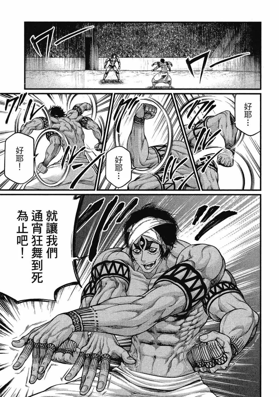 第 126 页