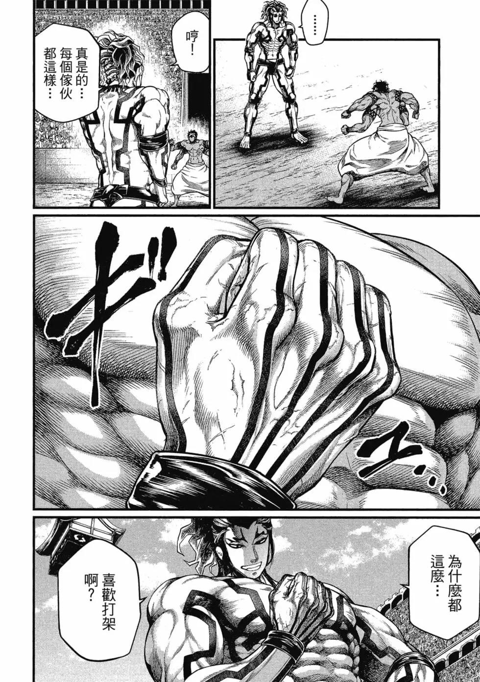 第 127 页