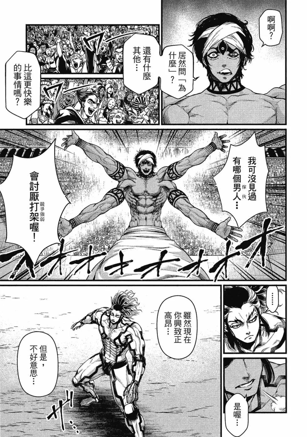 第 128 页