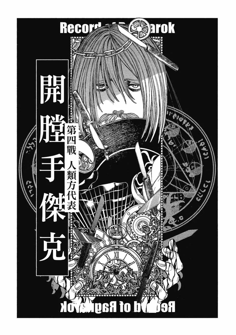 第 130 页
