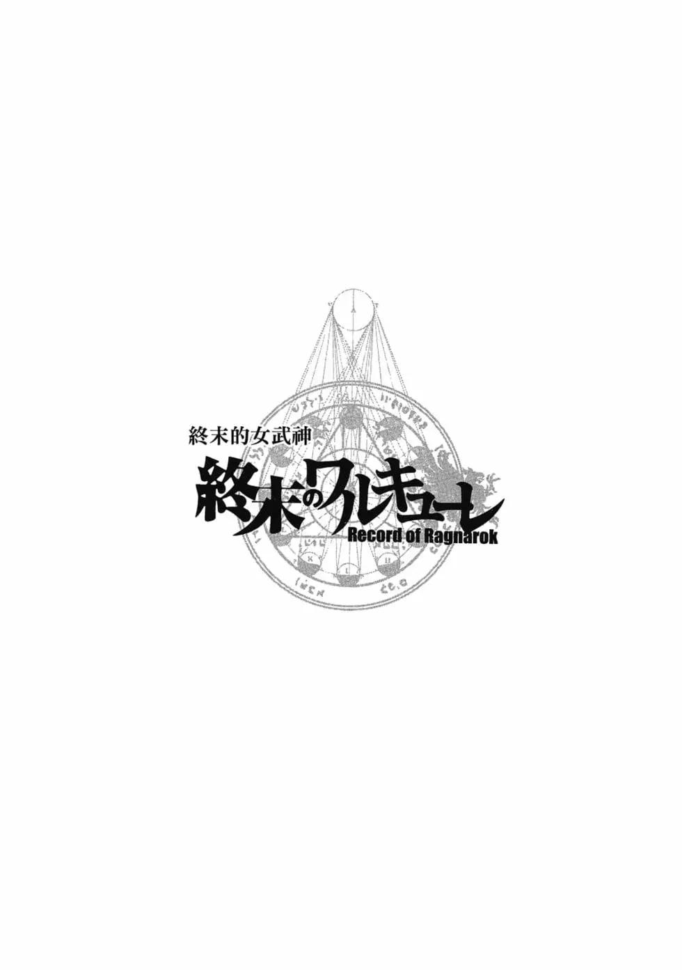 第 131 页
