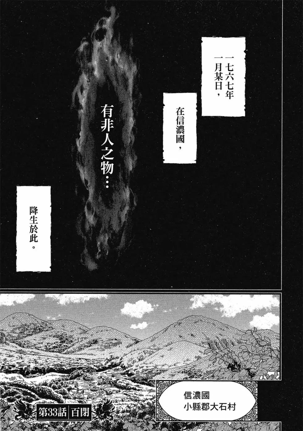 第 132 页