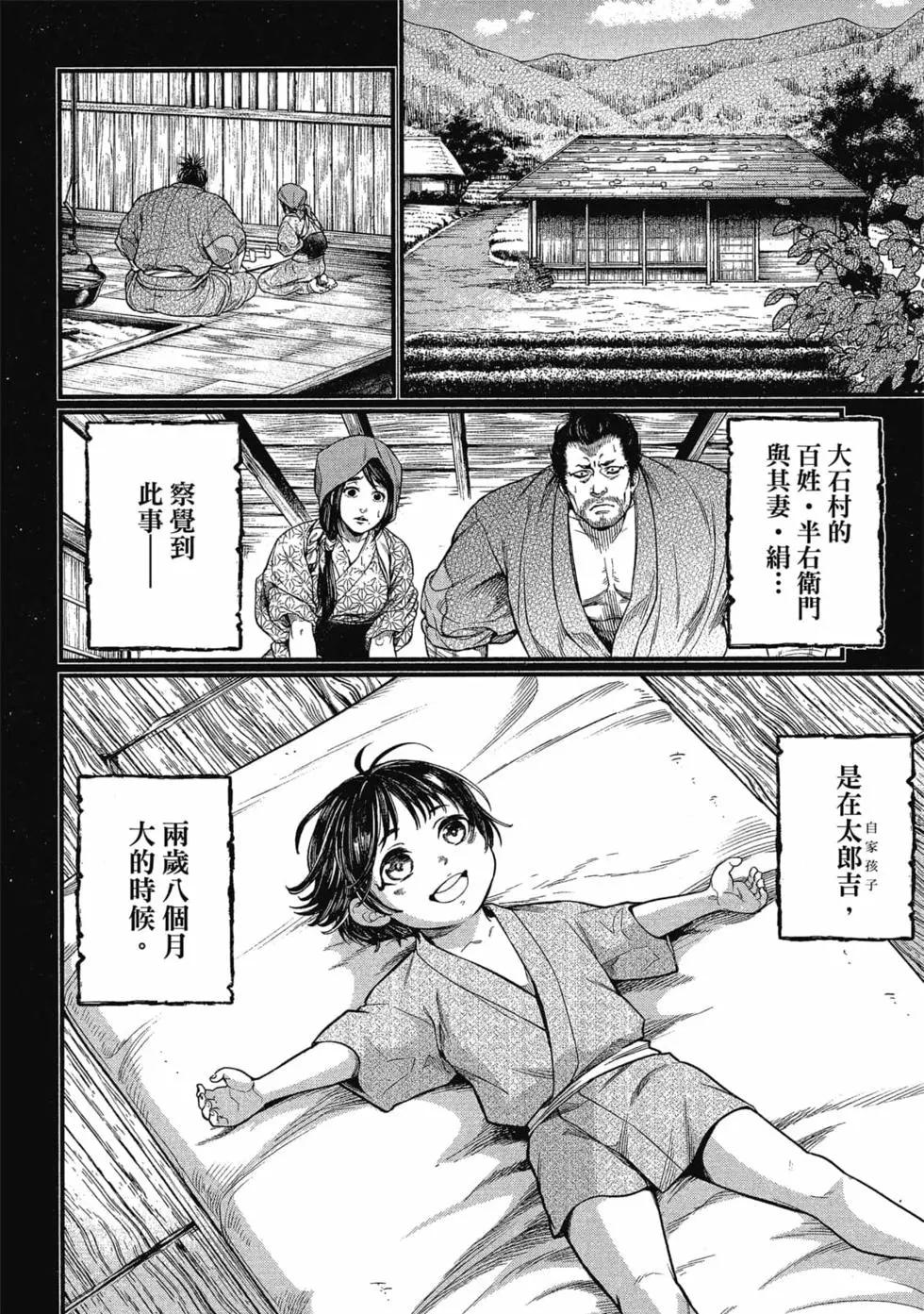 第 133 页
