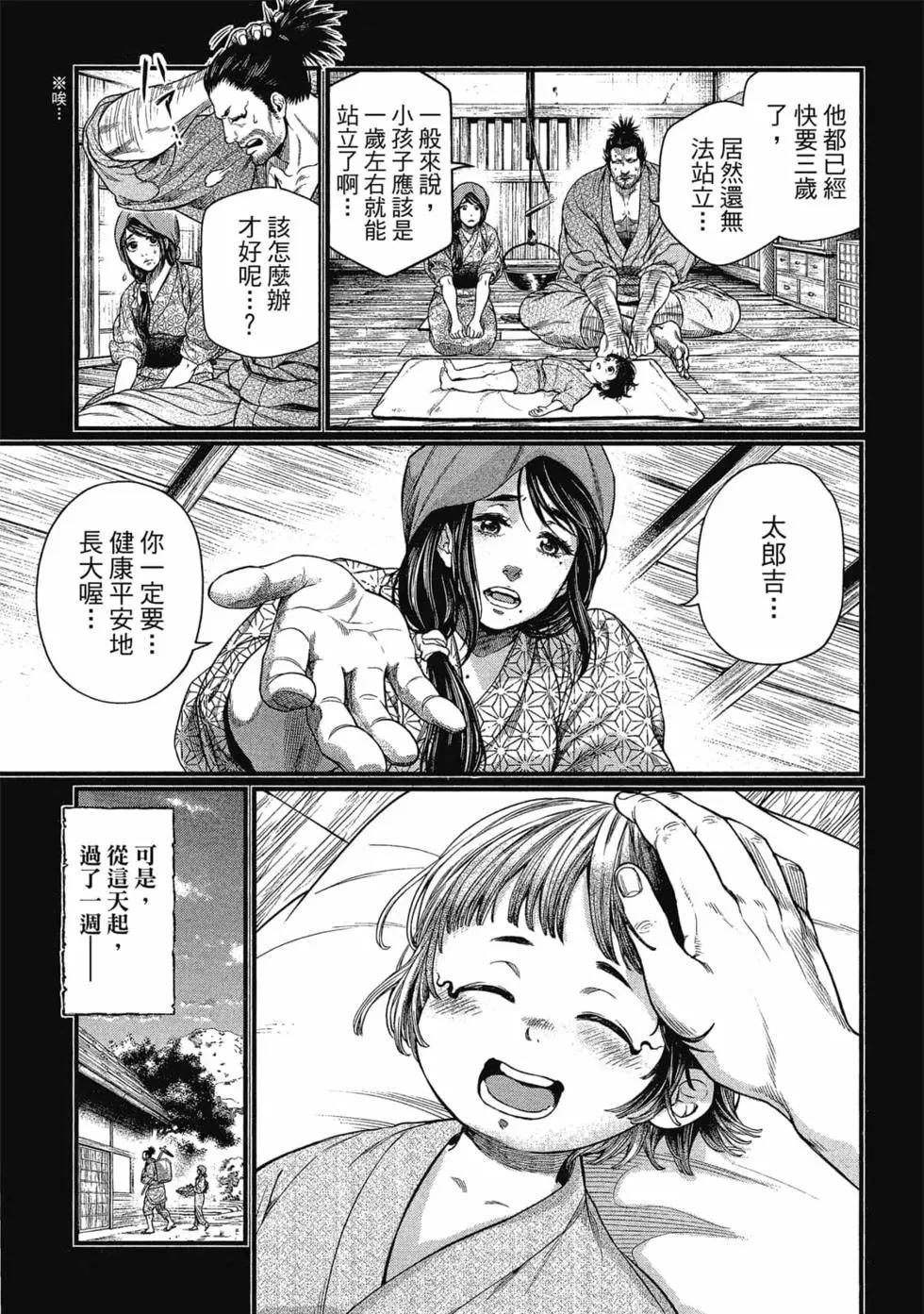 第 134 页