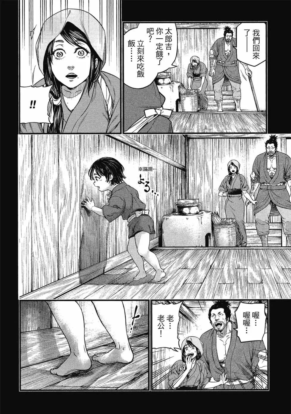 第 135 页