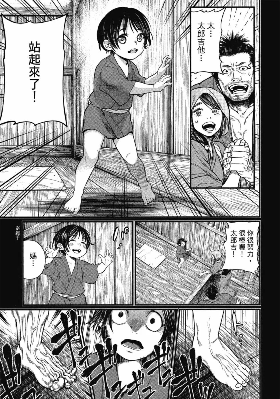 第 136 页