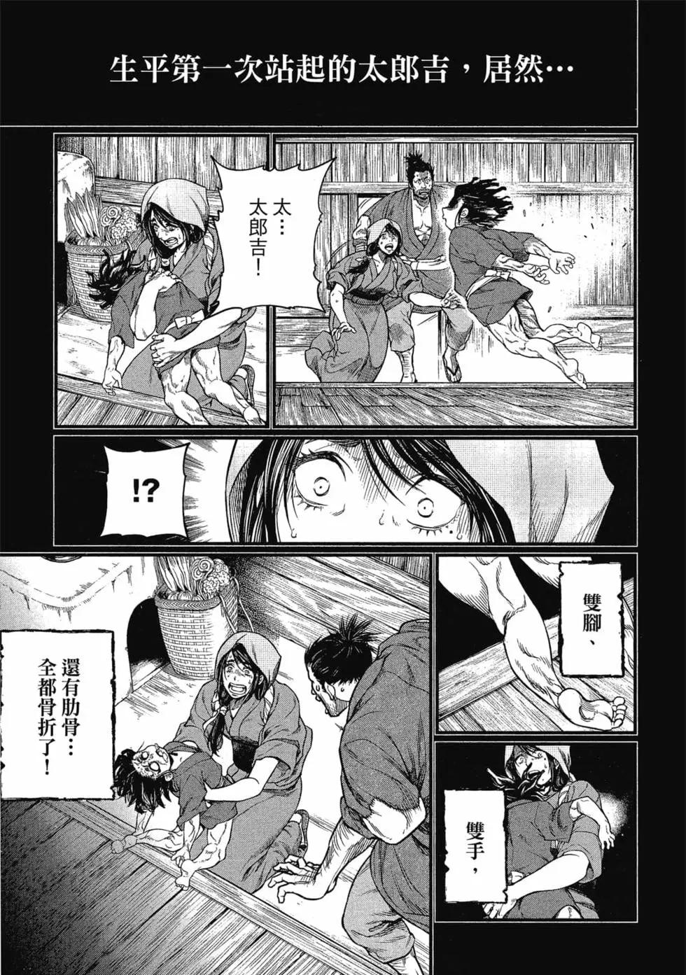 第 138 页
