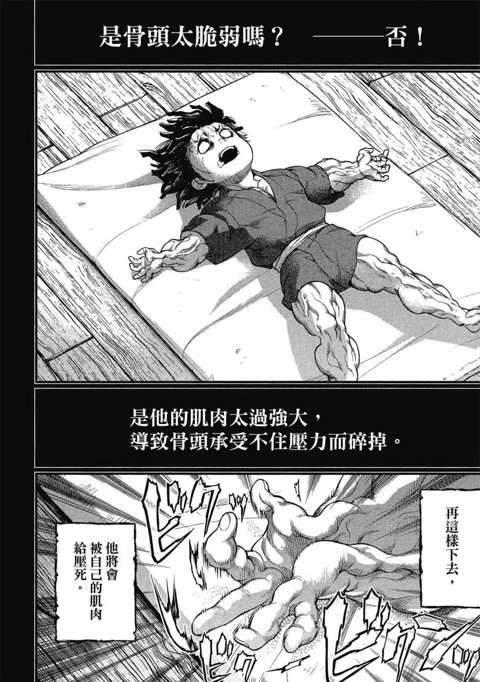 第 139 页