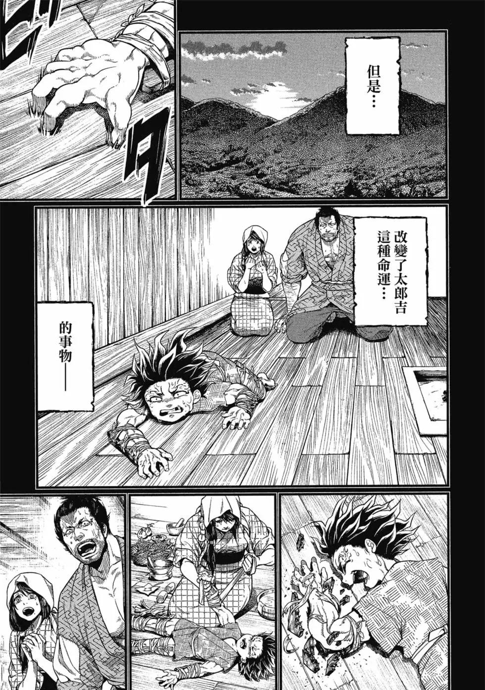 第 140 页