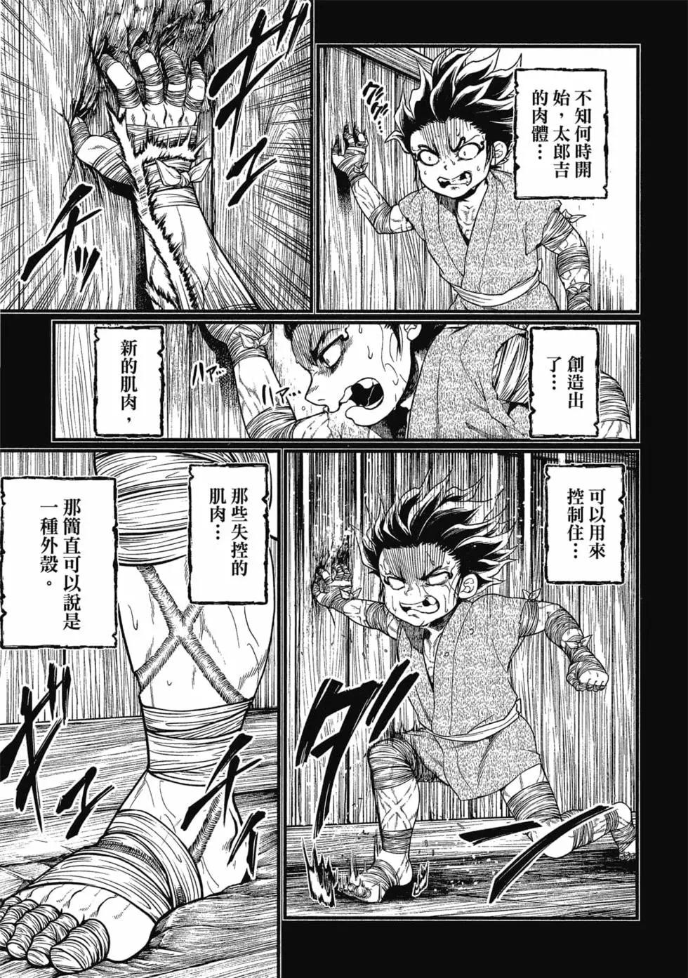 第 142 页