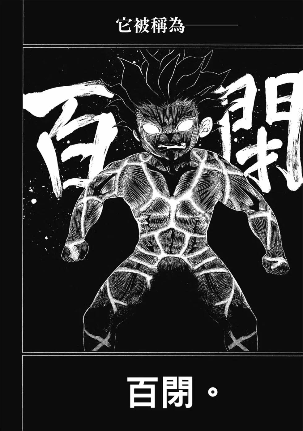 第 143 页