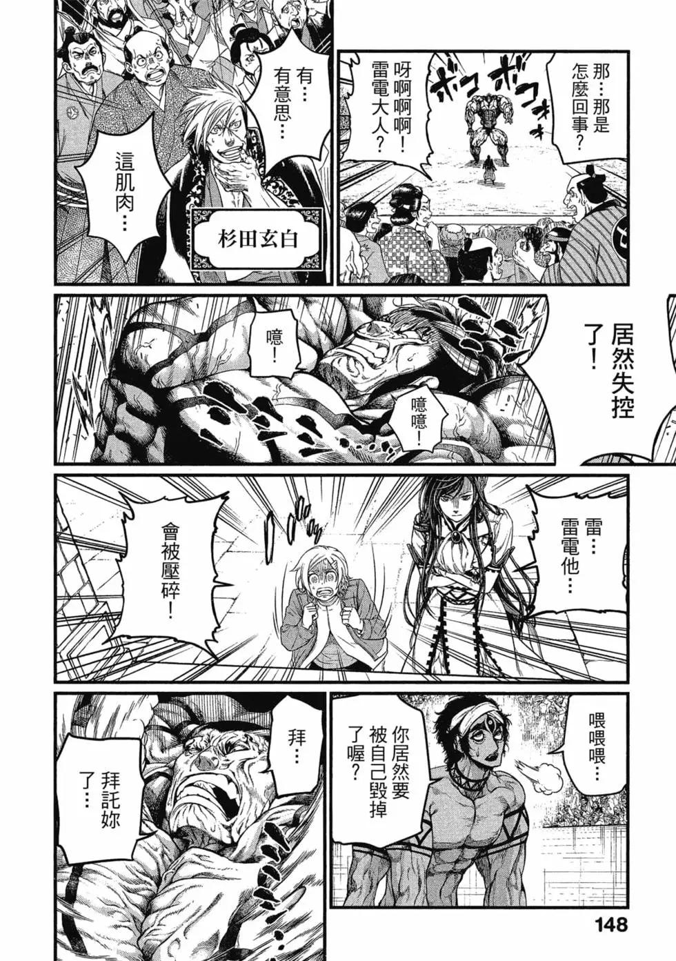 第 149 页
