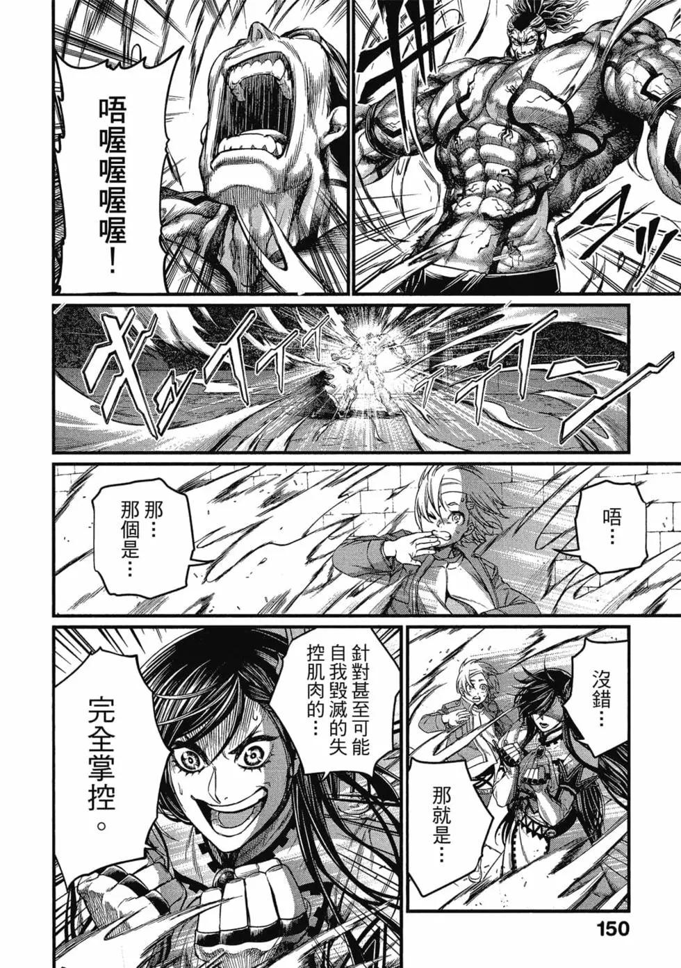 第 151 页