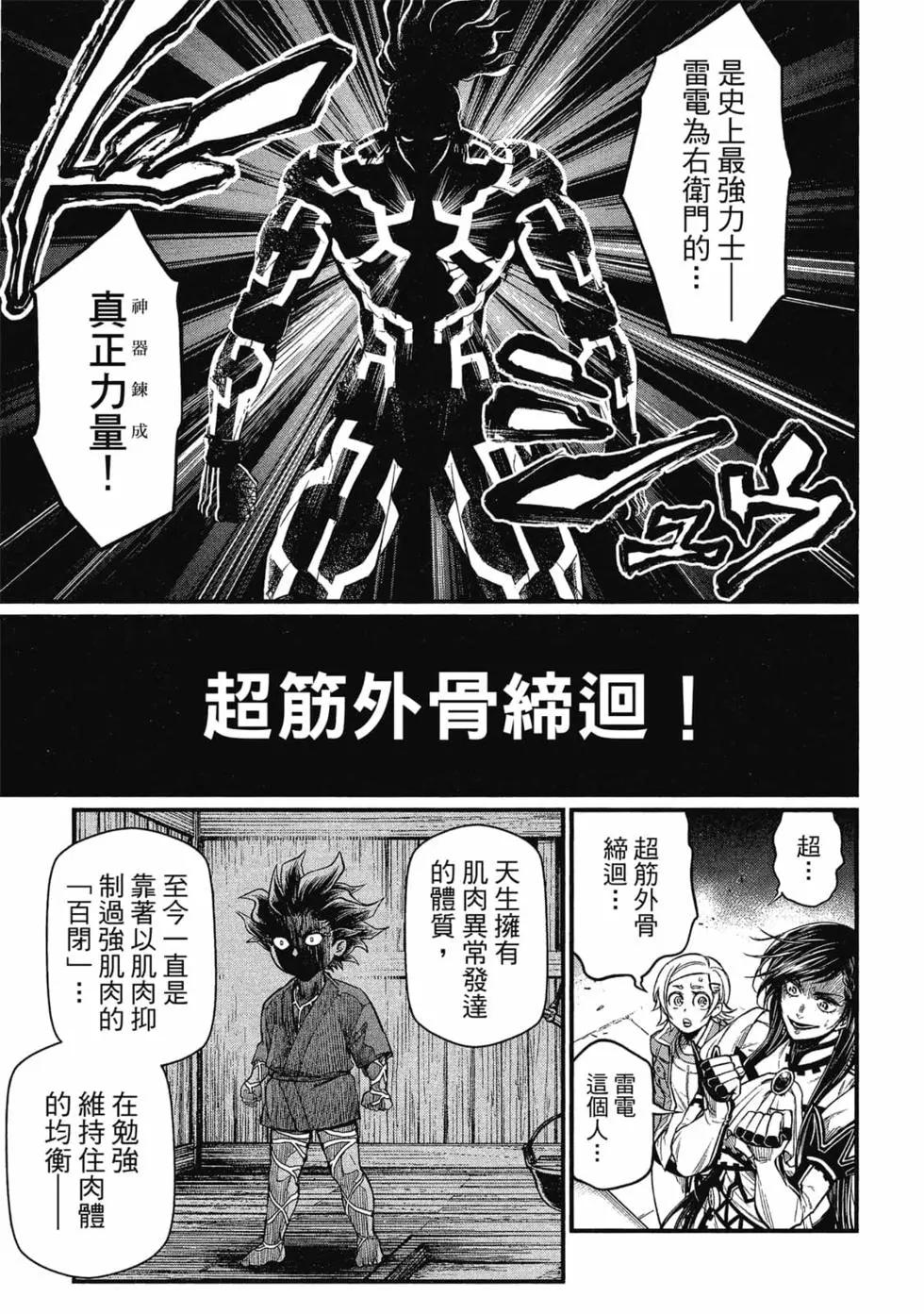 第 152 页
