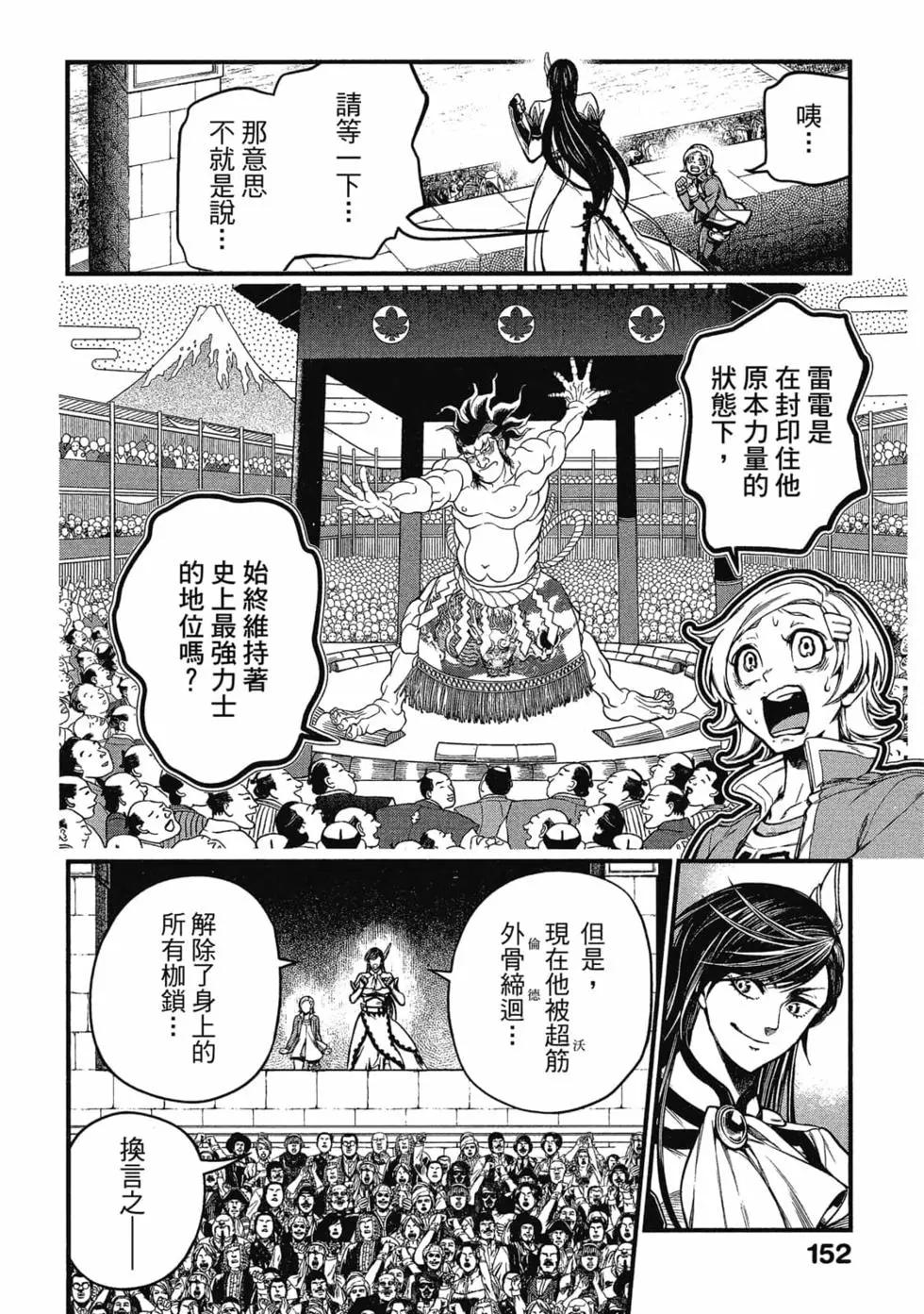 第 153 页