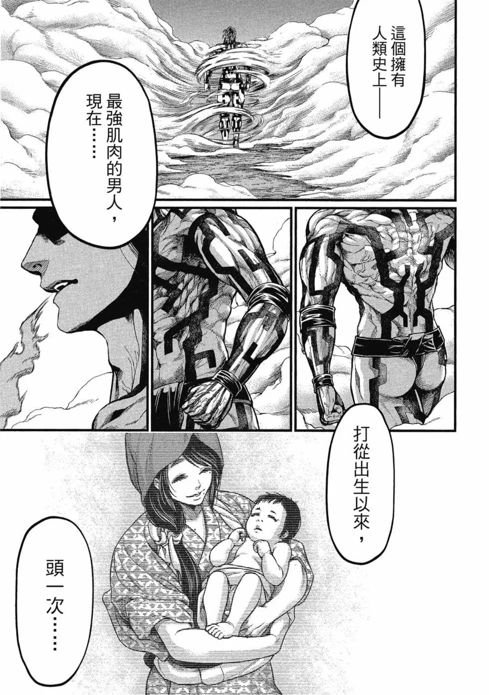 第 154 页