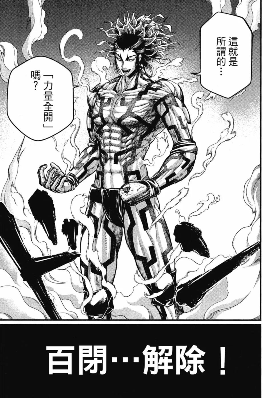 第 156 页