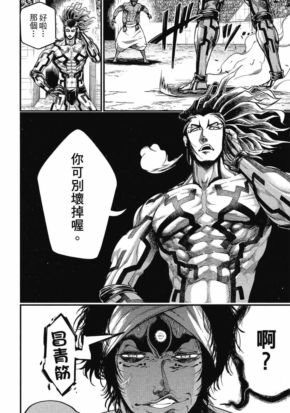 第 157 页