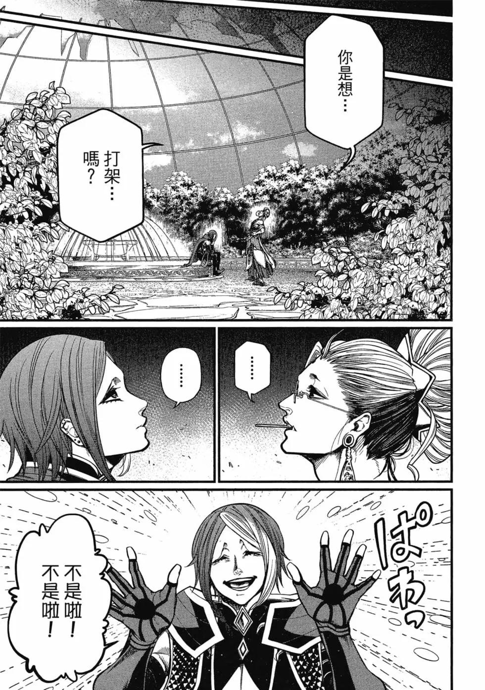 第 158 页