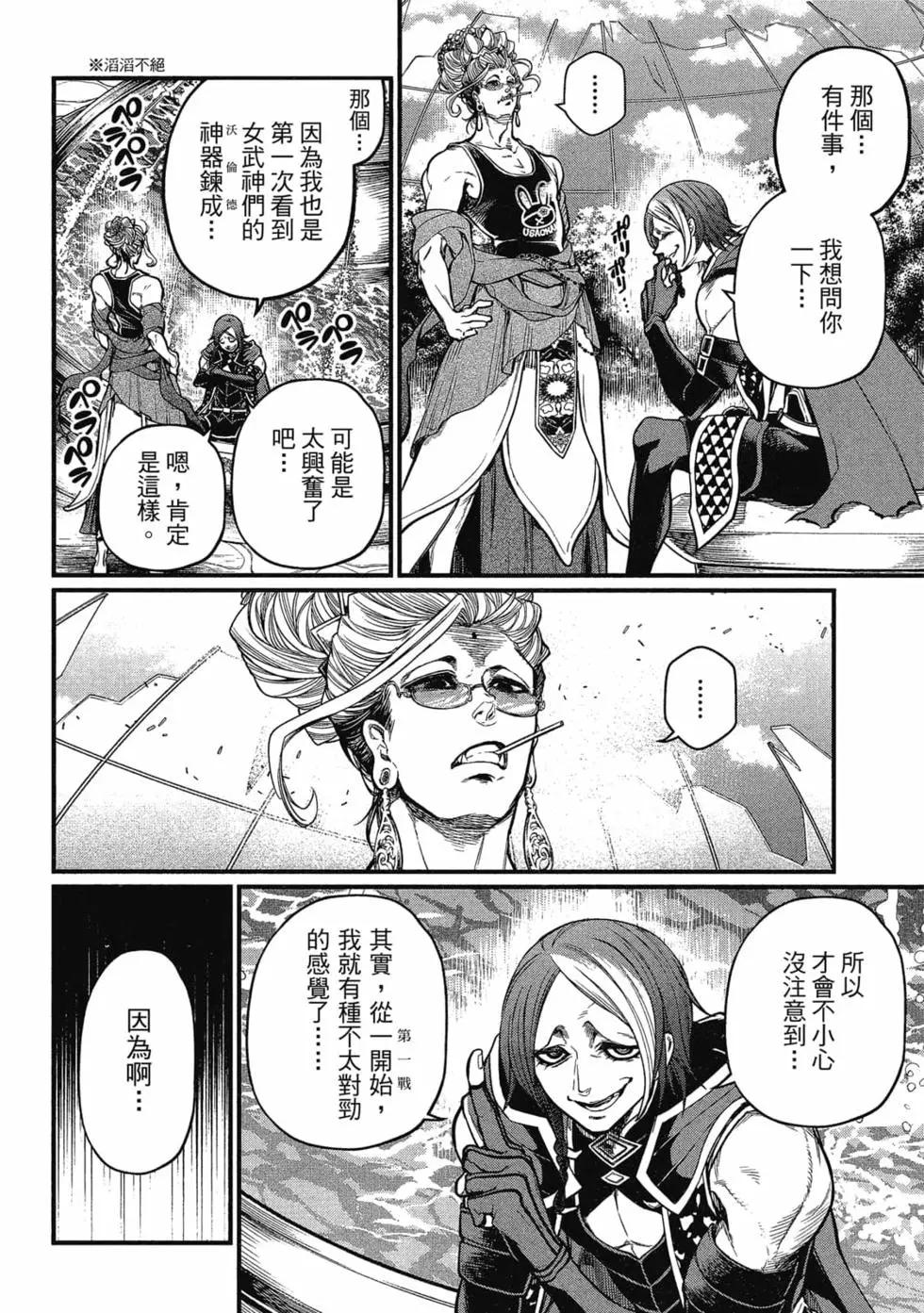 第 159 页
