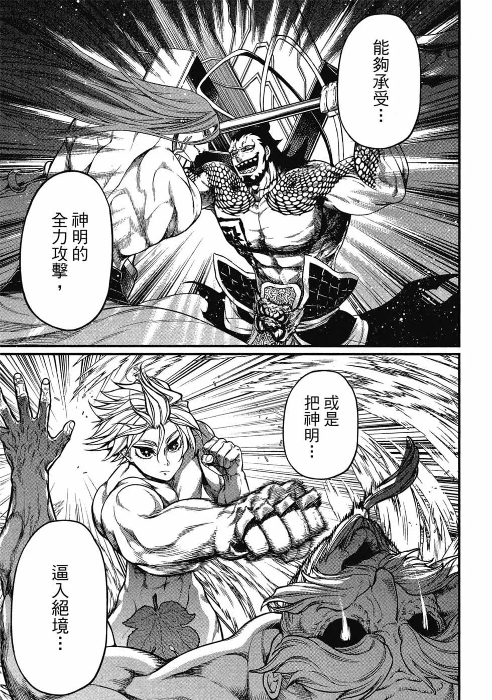 第 160 页