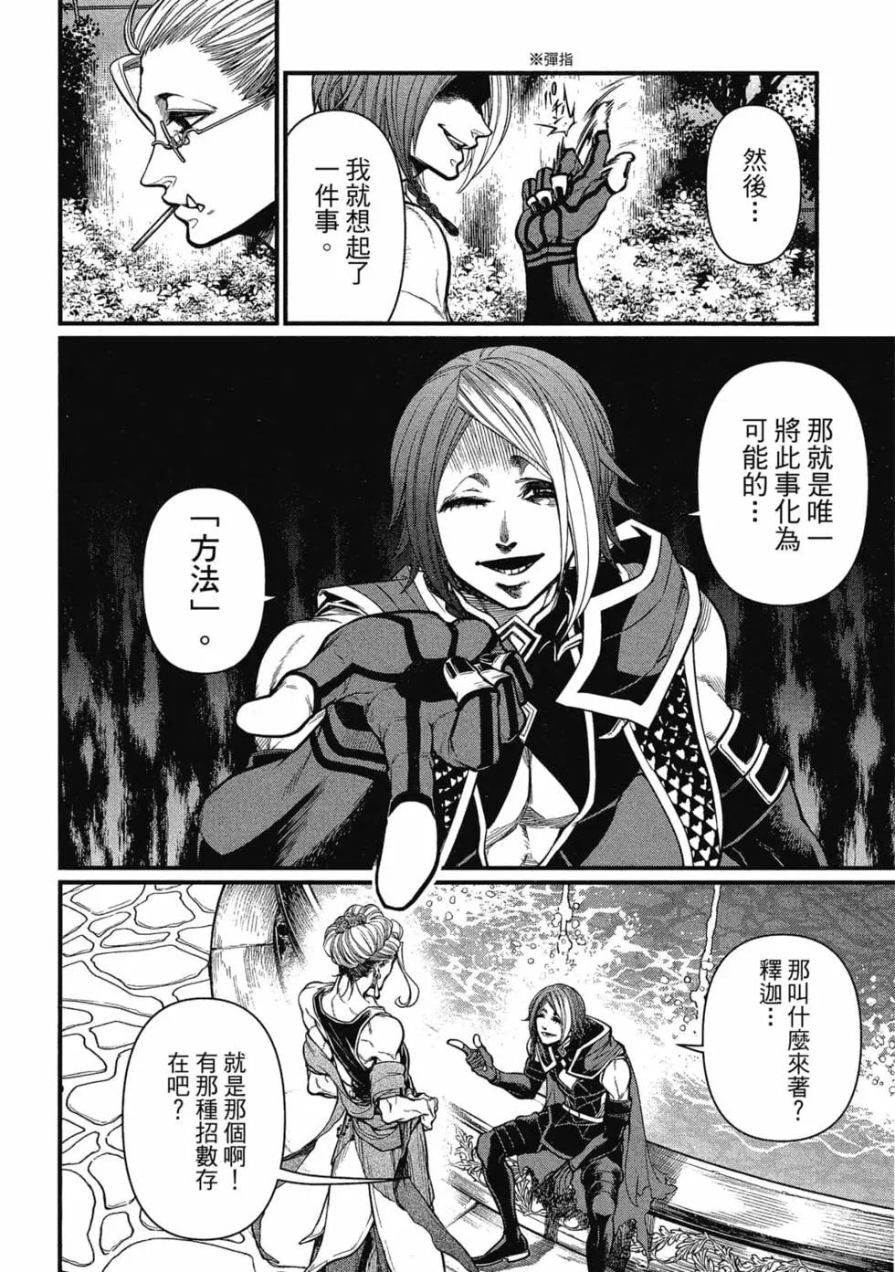 第 163 页
