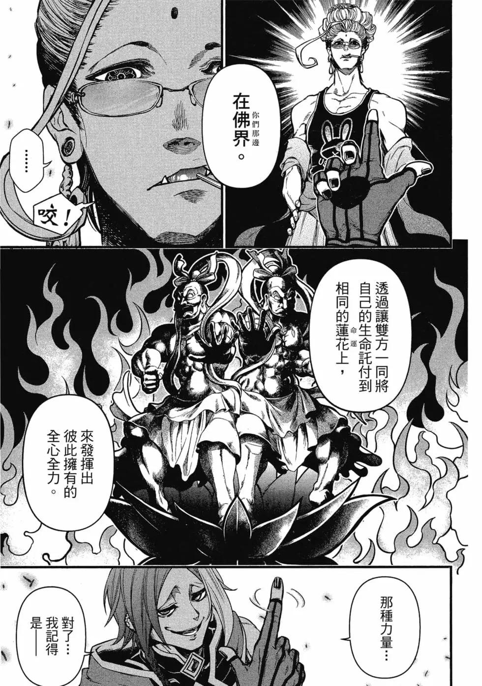 第 164 页