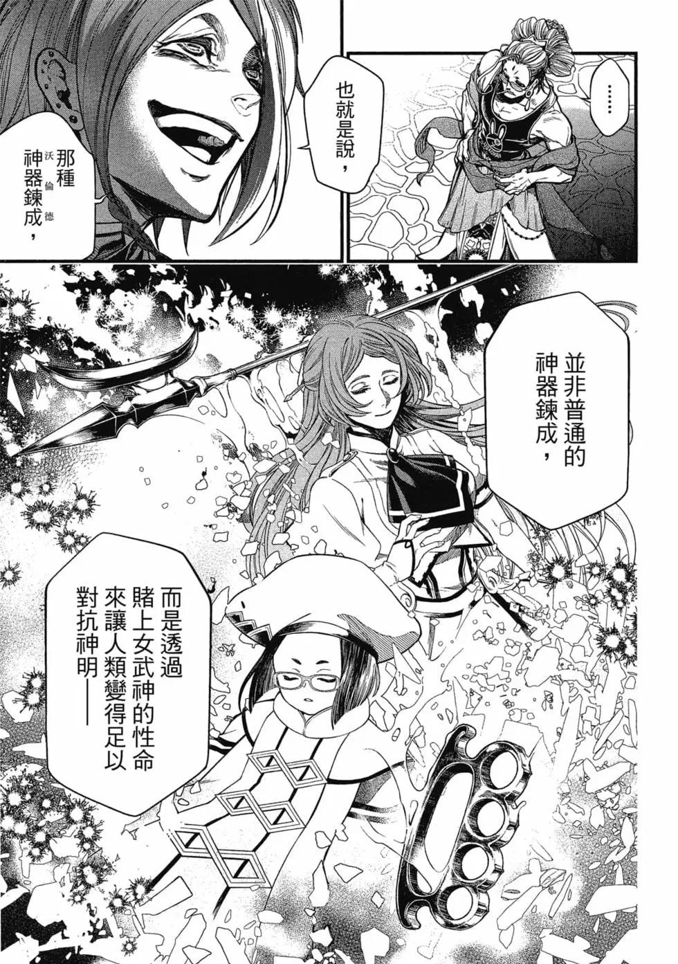 第 166 页