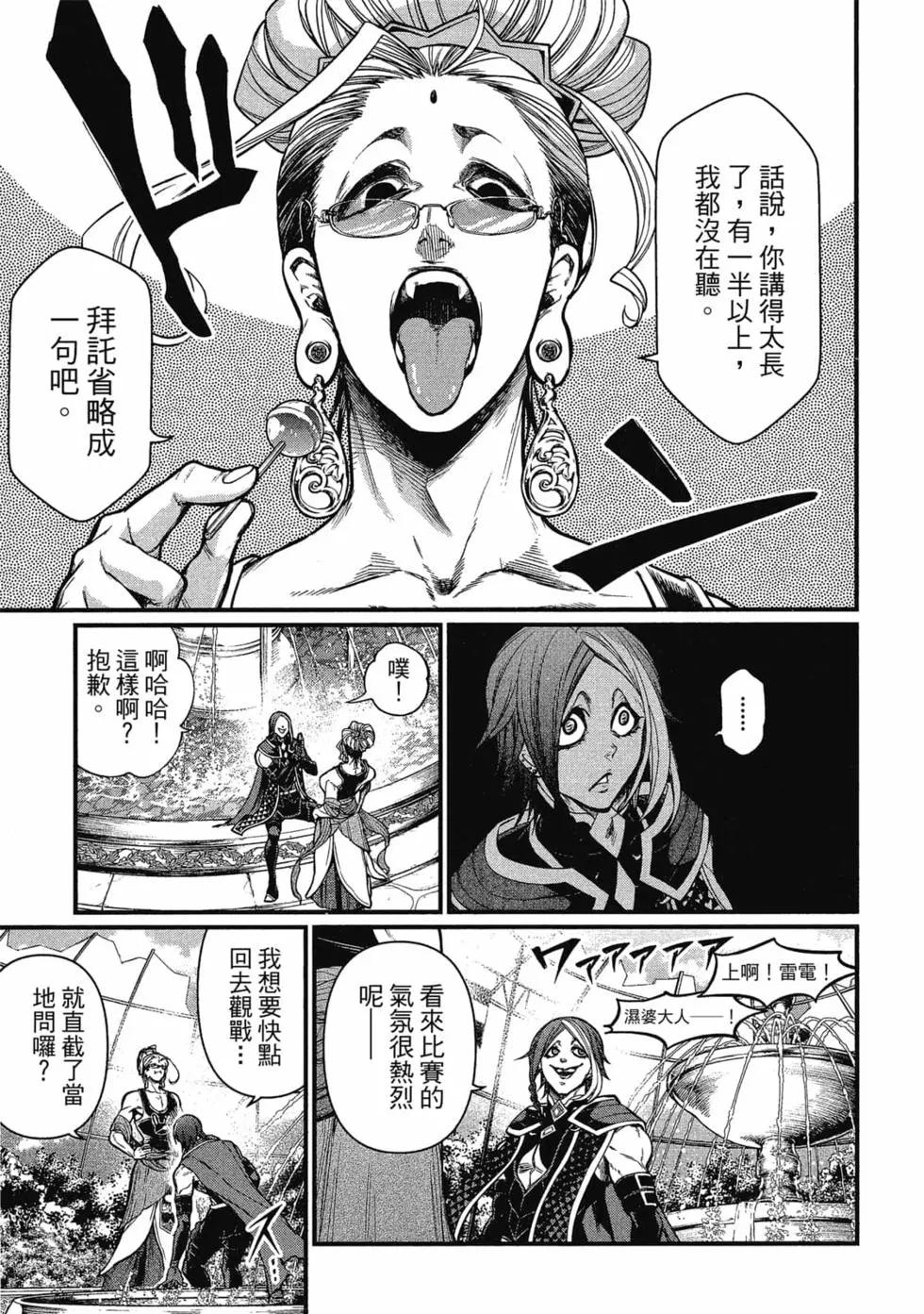 第 168 页