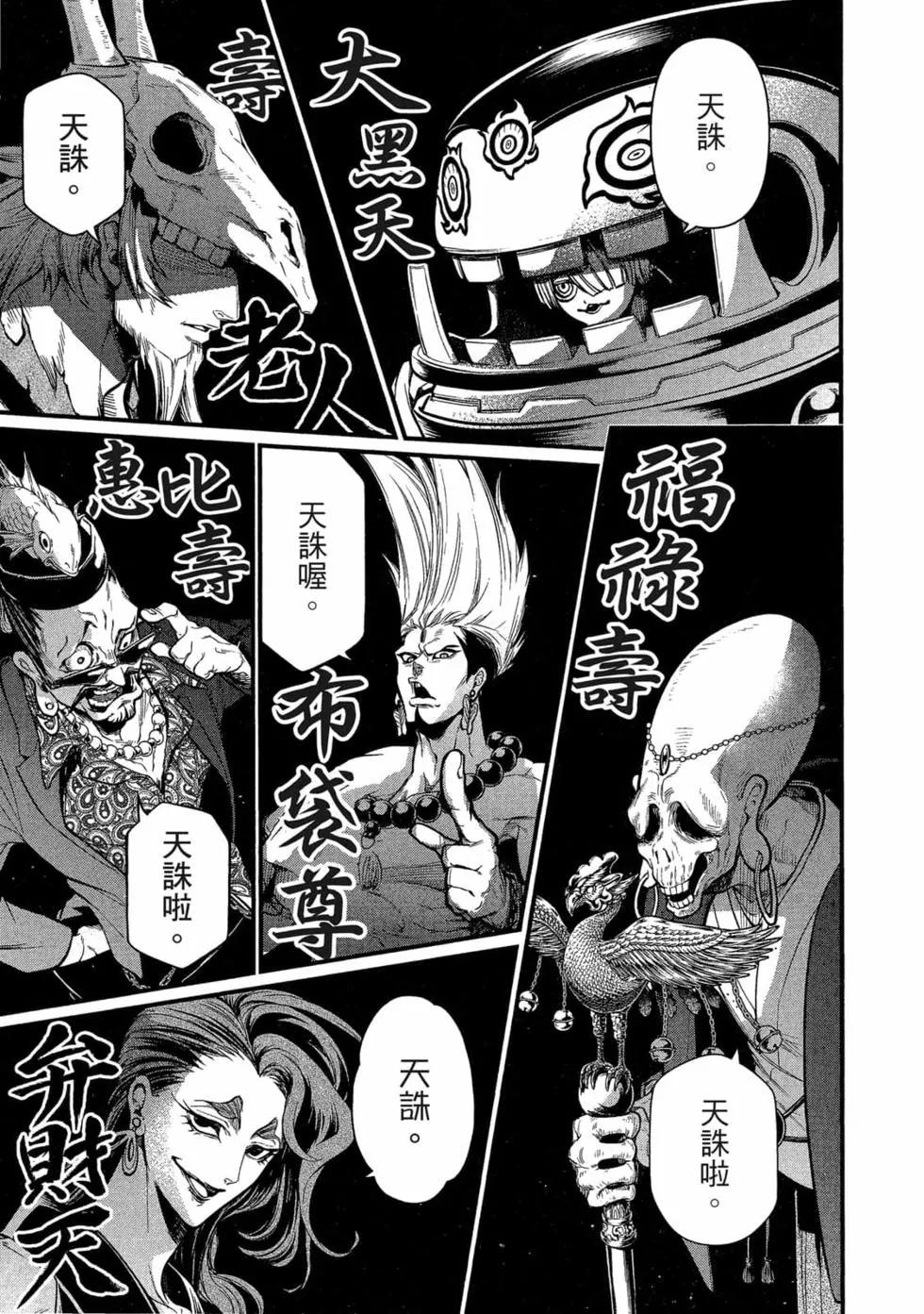 第 174 页